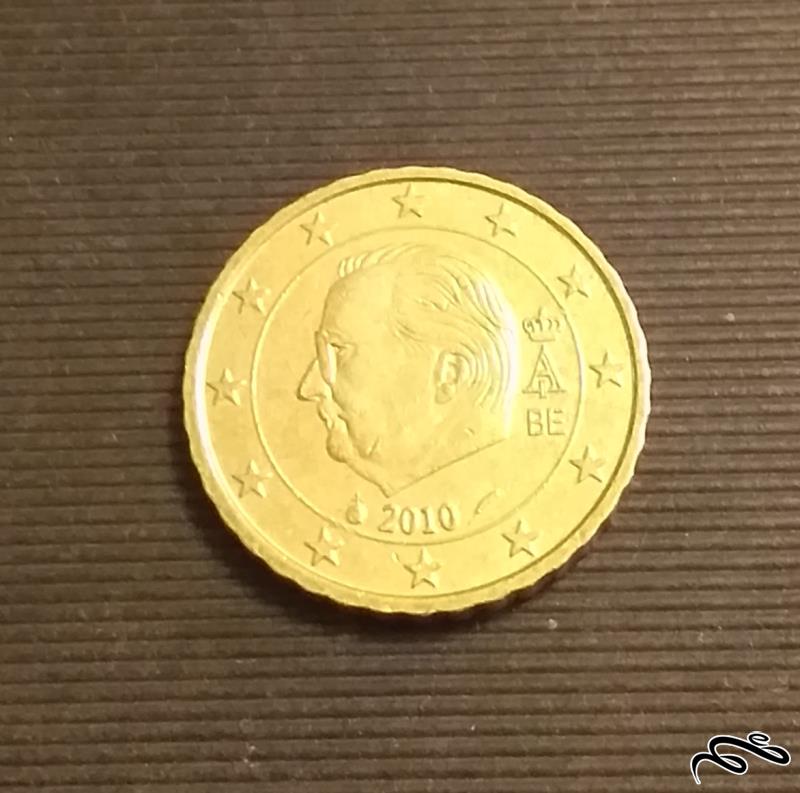 سکه 10 سنت یورو بلژیک 2010
