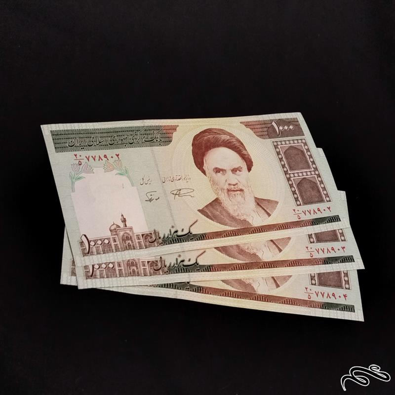 اسکناس 1000 ریالی تریپل نمازی نوربخش کسر 5