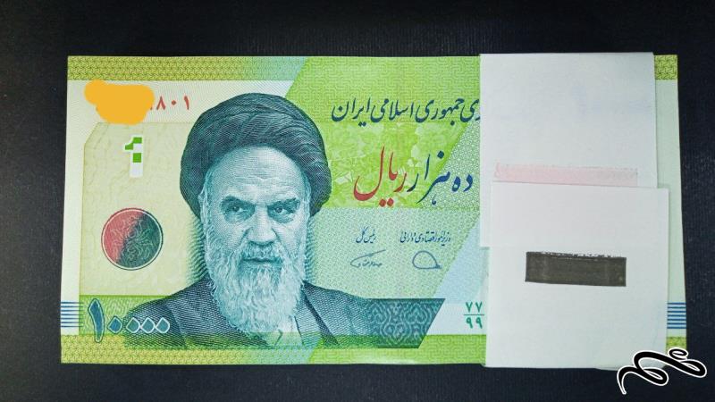 یک بسته اسکناس  هزار تومانی کلکسیونی