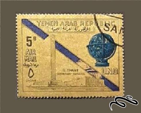 تمبر زیبای بارزش قدیمی یمن (94)6