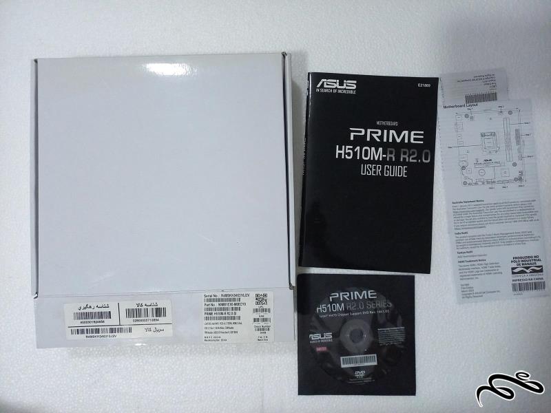 کارتن و دفترچه و دیسک Asus Prime H510M-R R20 SI