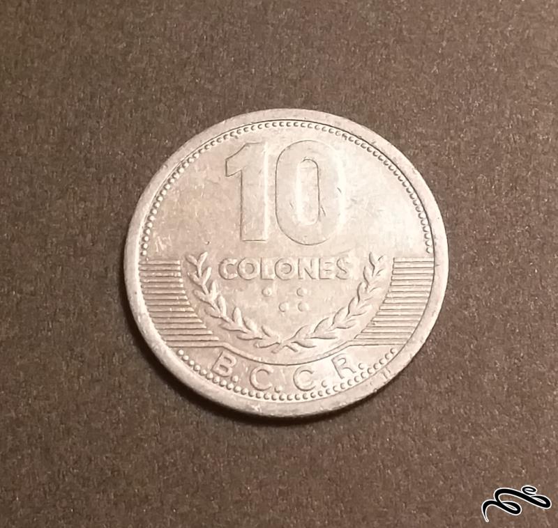 سکه 10 کولون کاستاریکا 2008