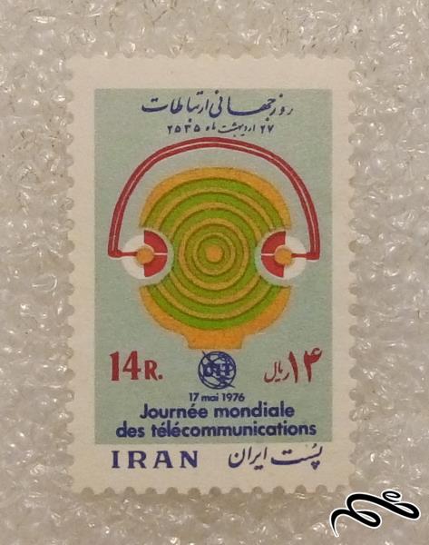 تمبر ارزشمند 14 ریال 1355 پهلوی روز جهانی ارتباطات (96)5