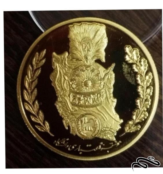 سکه  روکش طلا بمناسبت تاسیس موسسه اعتباری دانشگاه