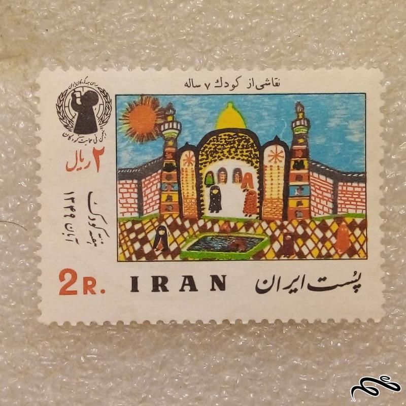 تمبر 1349 پهلوی هفته کودک (96)4