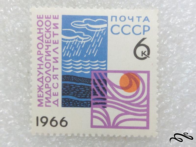 تمبر ارزشمند 1966 شوروی CCCP.هواشناسی (97)7