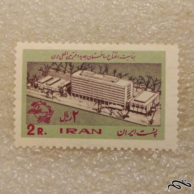 تمبر 1349 پهلوی افتتاح دفتر بین المللی برن (96)3