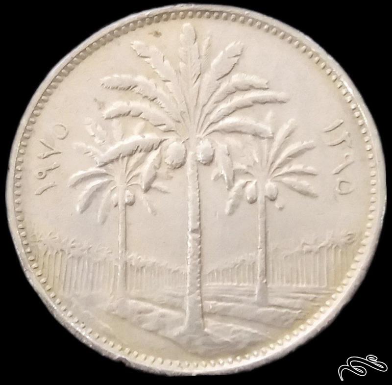 50 فلس 1975 عراق (گالری بخشایش)