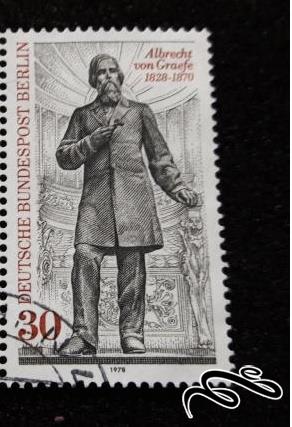 تمبر زیبای کلاسیک ۱۹۷۹ المان . برلین . یادبودی شوروی تحت اشغال  (۹۴)۵