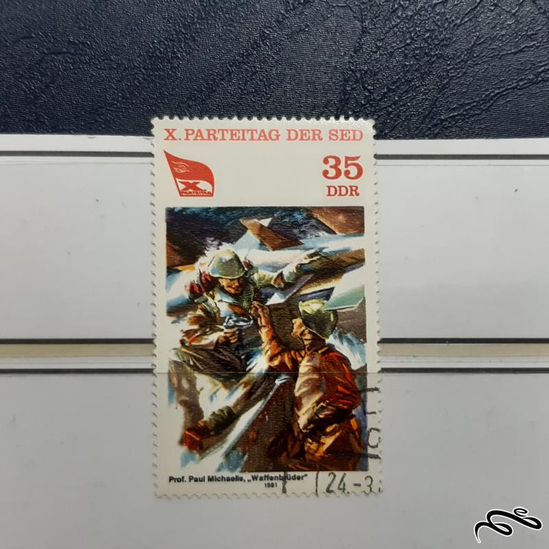 تمبر  آلمان - 1981 - 9