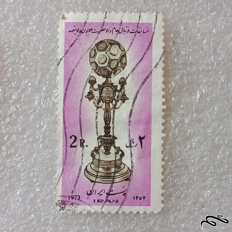 تمبر پهلوی 1352 باطله (90)6