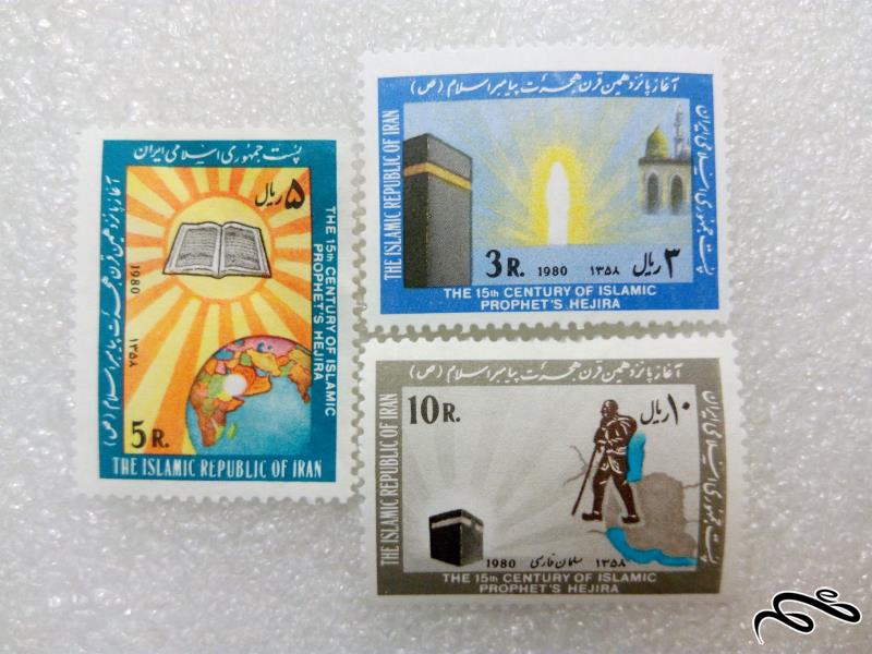 3 عدد تمبر 1358 هجرت پیامبر.فیلیگران پهلوی (13/1)