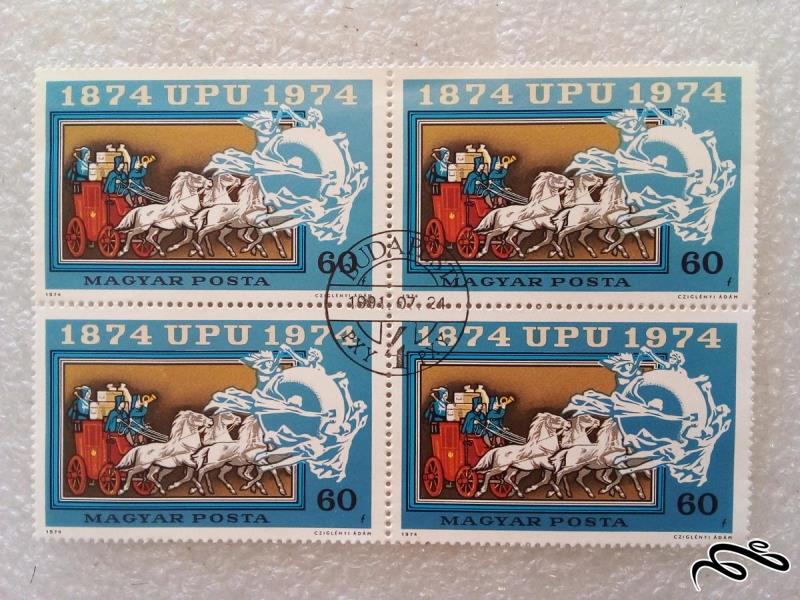 بلوک تمبر 1974 مجارستان UPU صدمین سال اتحادیه جهانی پست گمرکی (21)