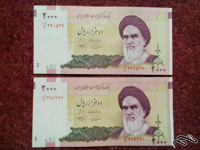 2 تک اسکناس 200 تومنی . کیفیت بسیار عالی (31)