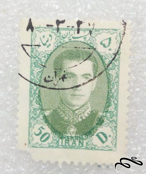 تمبر زیبای 50 دینار 1336 پستی هفتم بالاکتاب باطله (97)5