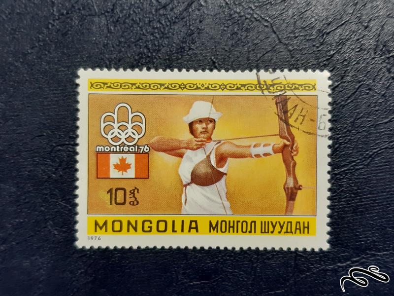 تمبر مغولستان - 1976