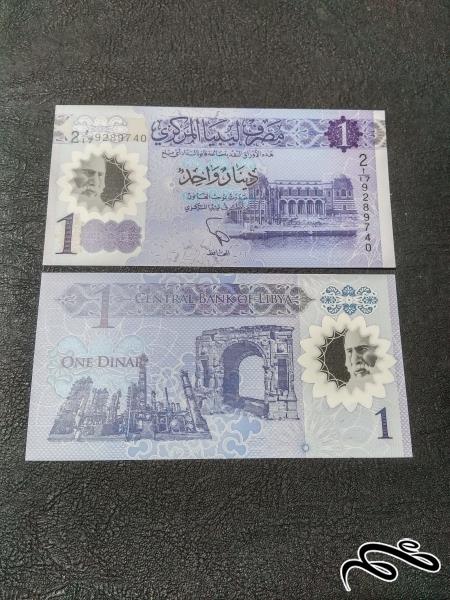 تک 1 دینار پلیمری لیبی 2019 بانکی
