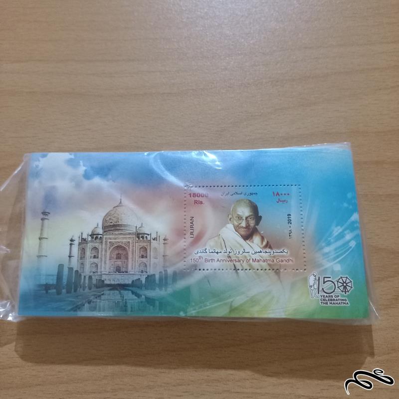 100 سری گاندی 98