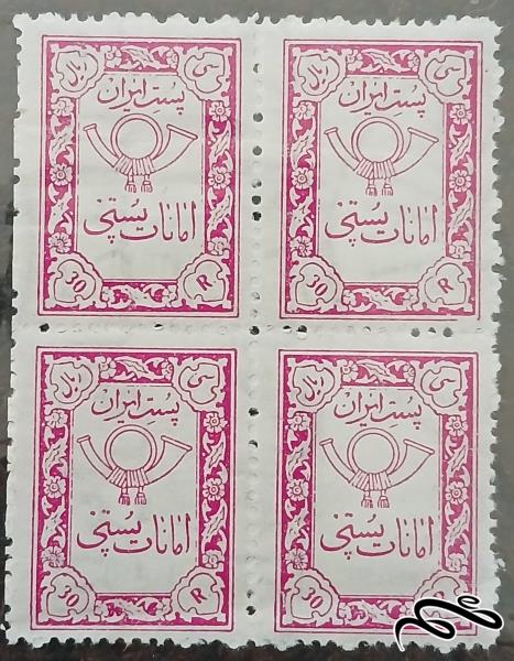 امانات پستی 30ریال