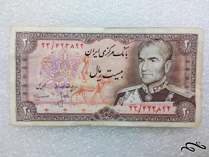 اسکناس 20 ریال پهلوی.کیفیت خوب (1)