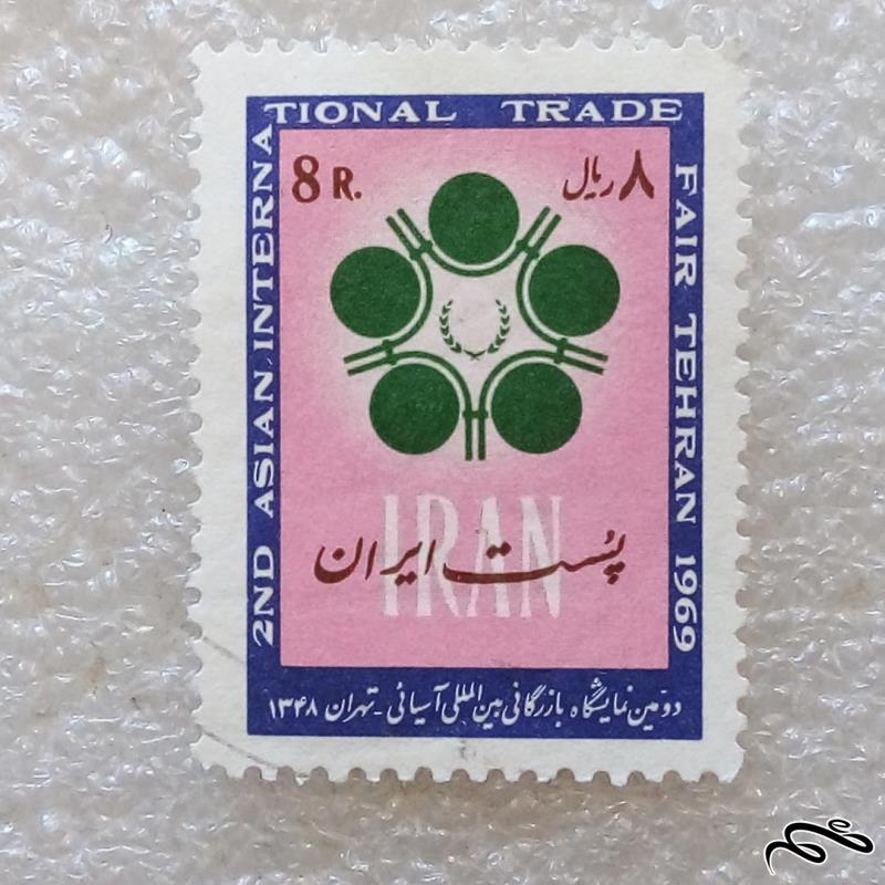 تمبر 1348 پهلوی نمایشگاه بازرگانی بین المللی اسیائی باطله (91)7