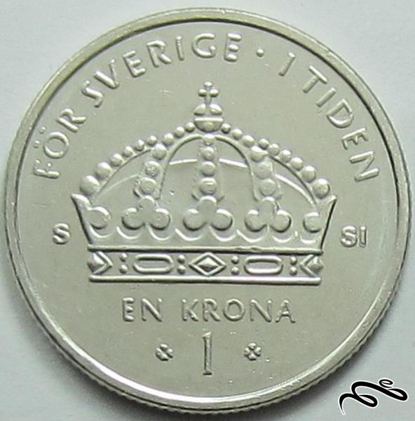 💰 سکه یک کرون سوئد  🔷 ( 2008 میلادی )
