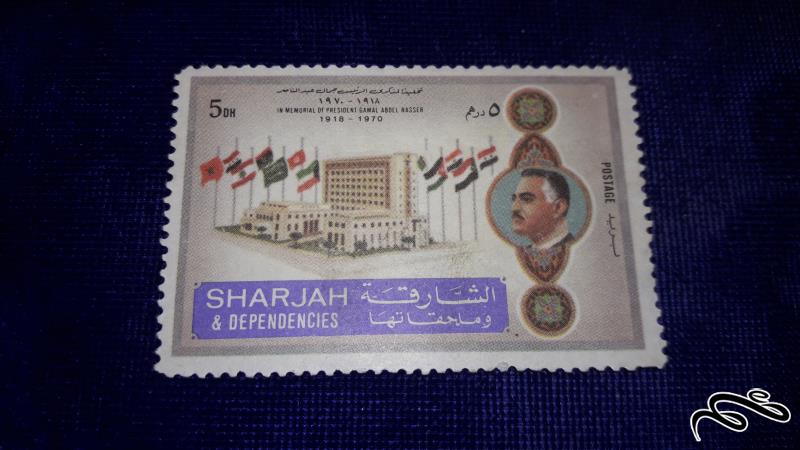 تمبر قدیمی خارجی قدیمی و کلاسیک جمال عبدالناصر