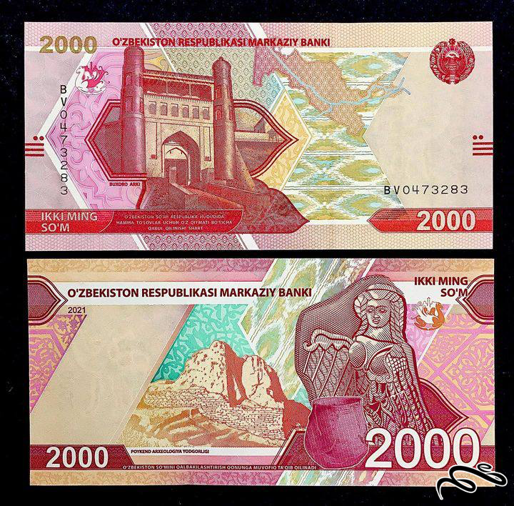 تک برگ بانکی 2000 سوم ازبکستان رایج