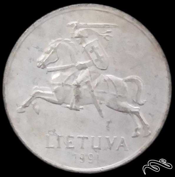 1 سنتاس کمیاب 1991 لیتوانی (گالری بخشایش)