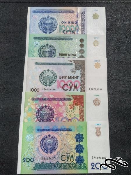 ست تک بانکی ثوم اوزبکستان