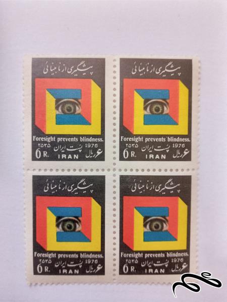 نابینایی ۵۵