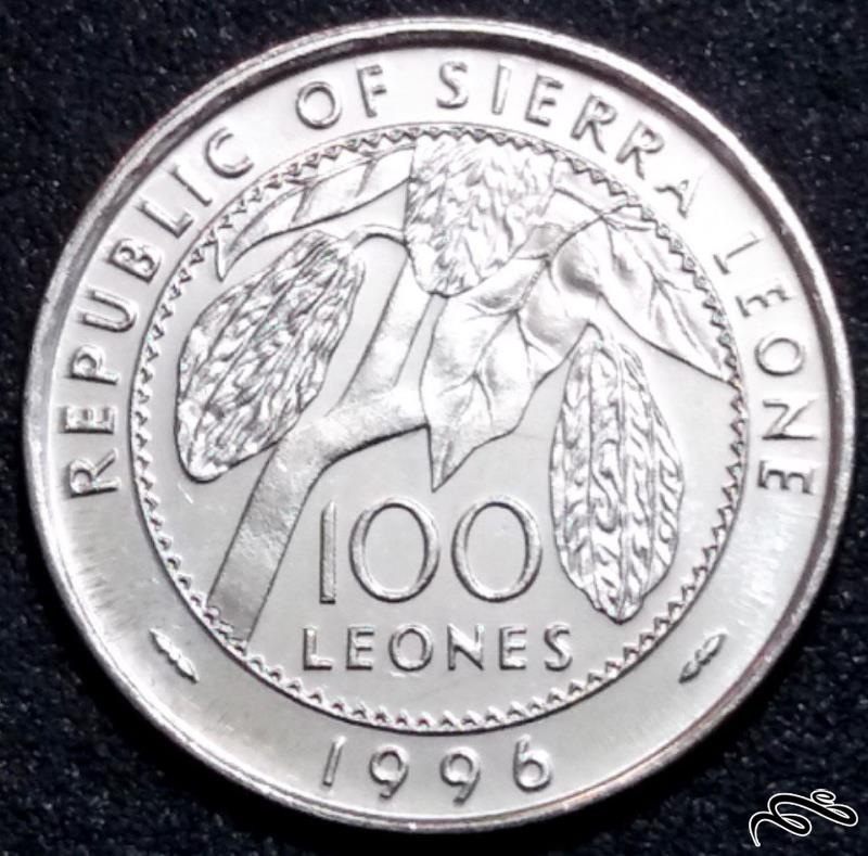 ۱۰۰ لئون فوق کمیاب ۱۹۹۶ سیرالئون (گالری بخشایش)