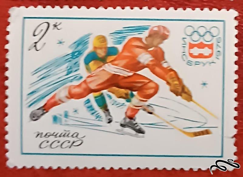 تمبر باارزش قدیمی المپیک 1976 شوروی CCCP . هاکی روی یخ (93)8