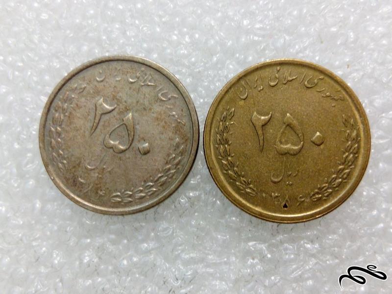 2 سکه زیبای 25 تومنی 86-1384 گل لاله (3)377