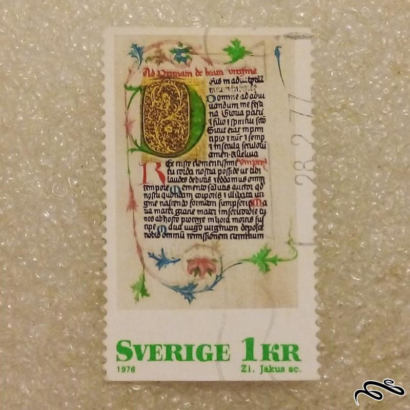 تمبر زیبای باارزش 1976 سوئد . نامه . باطله (93)3
