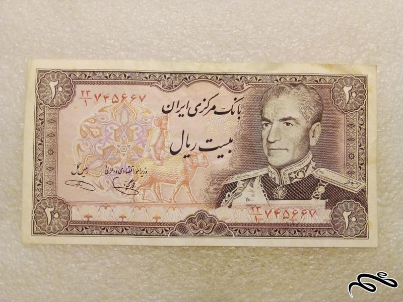 اسکناس باارزش ۲۰ ریال پهلوی . کسر ۱ و با کیفیت (۴۸)