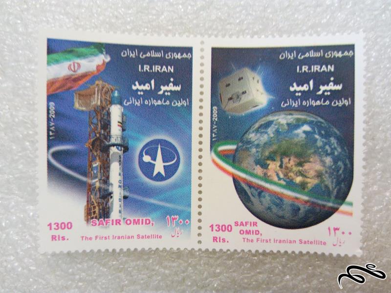 2 تمبر زیبای 1387 ماهواره سفیر امید (99)3