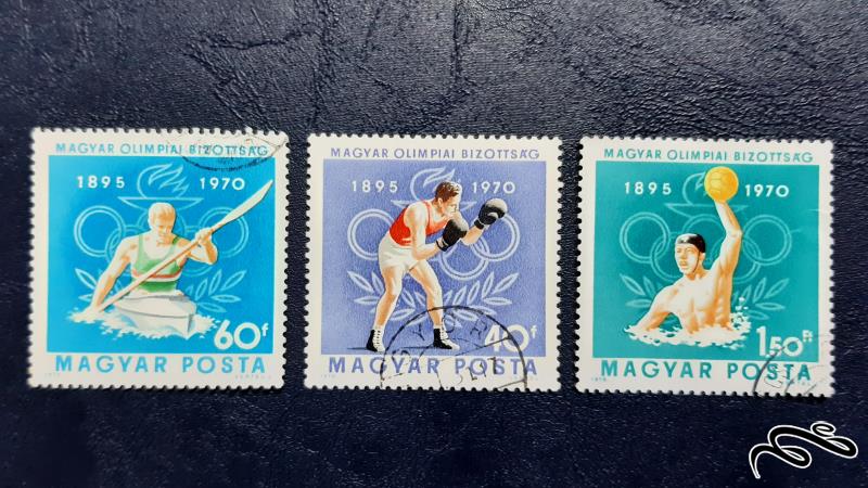 سری المپیک - مجارستان - 1970