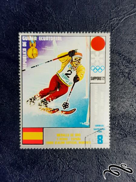 تمبر  المپیک 72 - اسکی  - گینه