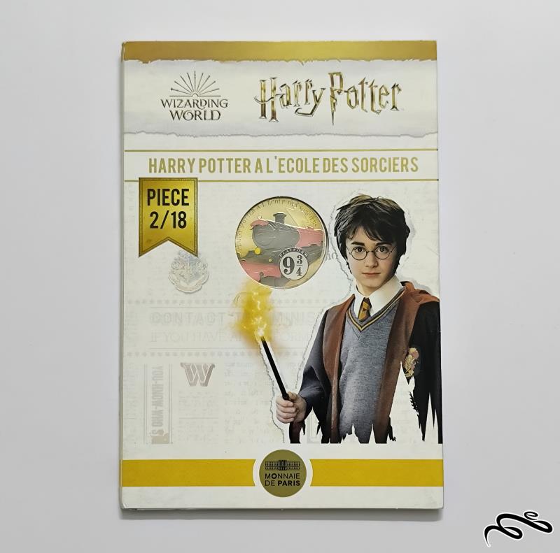 سکه نقره 10 یورو فرانسه یادبود هری پاتر