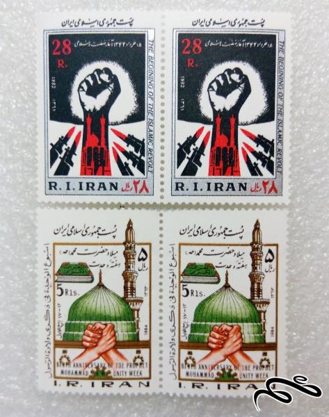 ۴ عدد تمبر زیبای جمهوری (۱۳/۶)