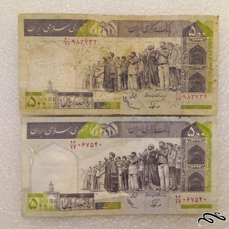 2 اسکناس باارزش 50 تومنی جمهوری. ف فهمیده (6)