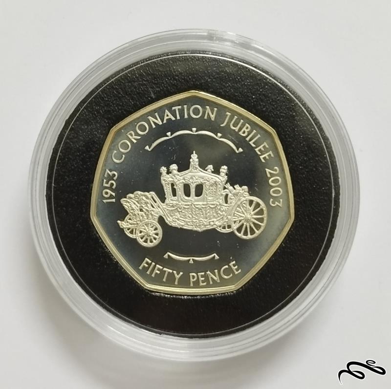 سکه نقره یادبود آلدرنی 2003