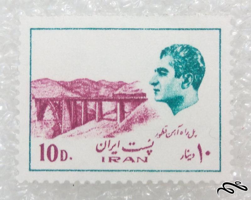 تمبر ارزشمند 10 دینار پهلوی پل راه اهن قطور (96)8+