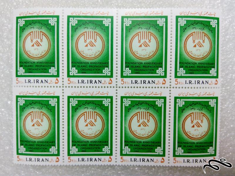 2 بلوک تمبر 1364 سازمان تبلیغات اسلامی (68)+