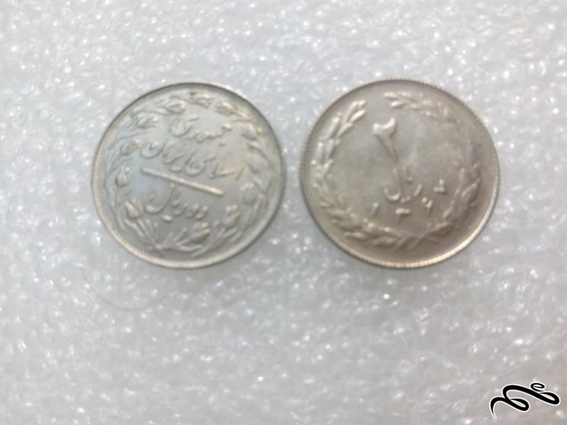 2 سکه زیبای 2 ریال 1359.1367 ارزشمند.با کیفیت (0)22