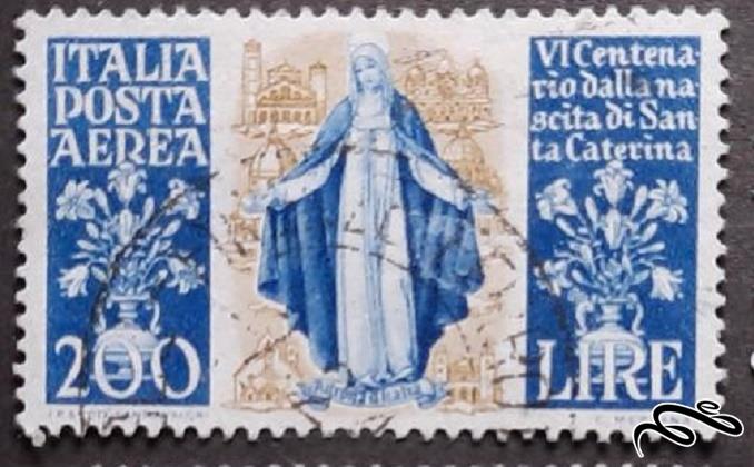تمبر باارزش زیبای قدیمی ایتالیا . کاترینا. باطله (94)6