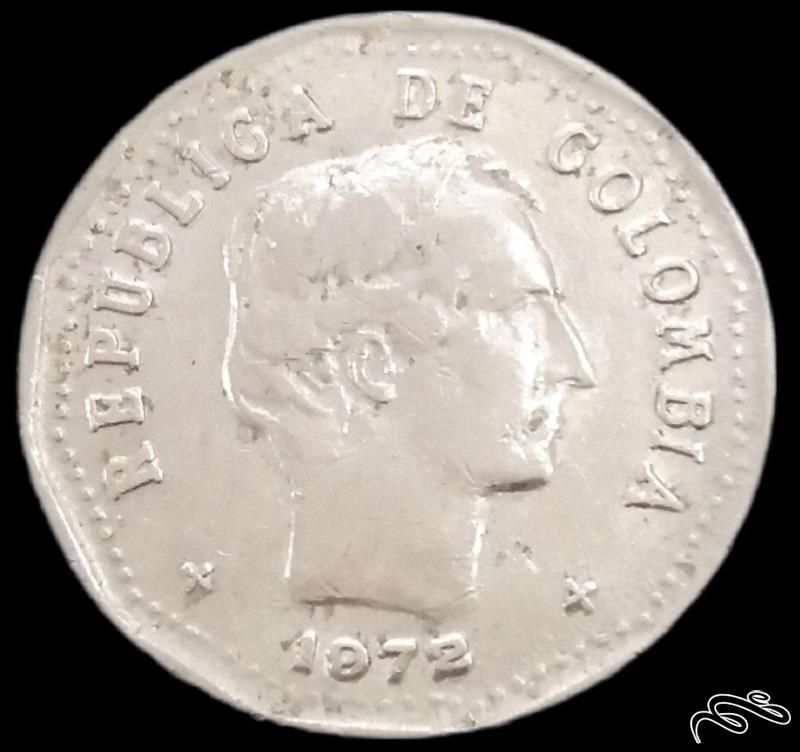 50 سنتاوو کمیاب 1971 کلمبیا (گالری بخشایش)