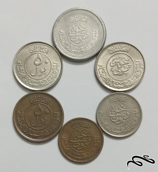ست کم نظیر سکه های قدیم افغانستان