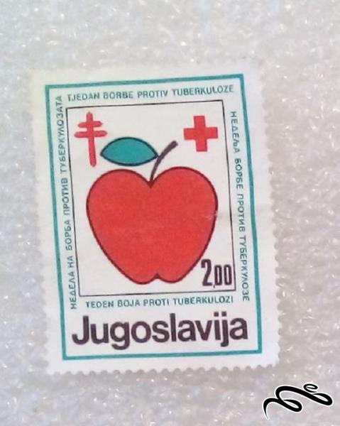 تمبر زیبای باارزش یوگوسلاوی . صلیب سرخ (۹۴)۸